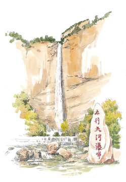 河南新鄉(xiāng)八里溝天河瀑布水彩
