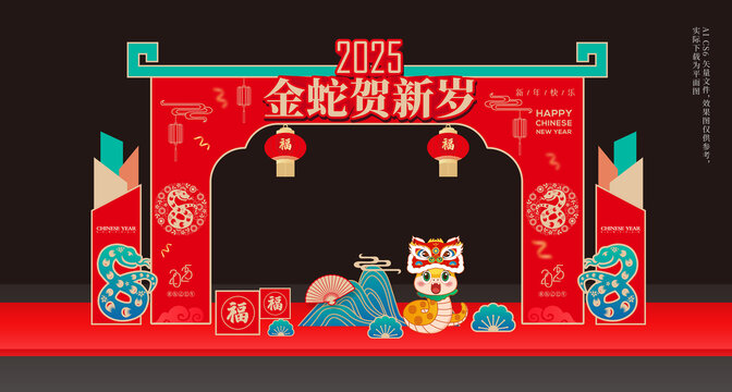 2025蛇年門頭