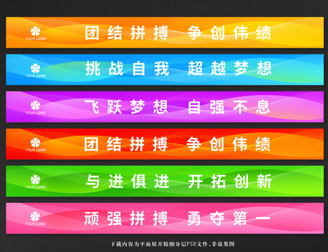 樓梯臺階廣告