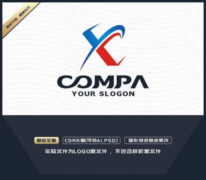 X字母LOGO設(shè)計