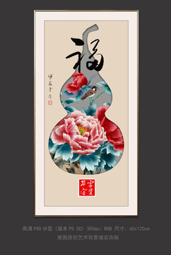 新中式國風(fēng)牡丹花鳥玄關(guān)裝飾畫