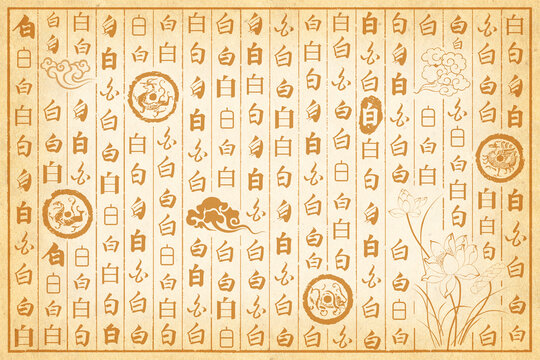 白