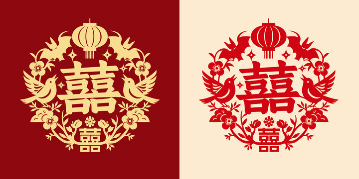 雙喜剪紙圖案