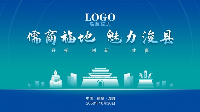 魅力?？h藍(lán)