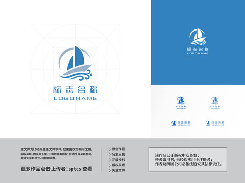 航海帆船領(lǐng)航教育LOGO