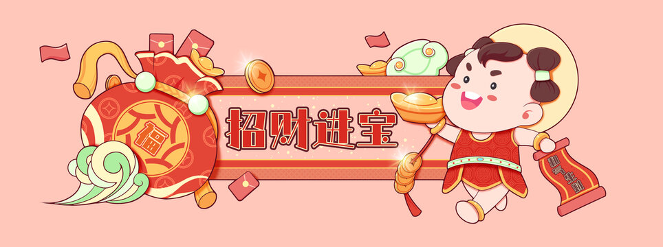 紅色背景善財童子福袋電商膠囊banner