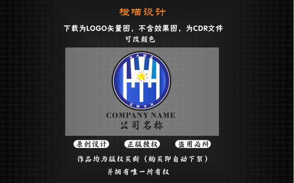 H字母LOGO設(shè)計(jì)