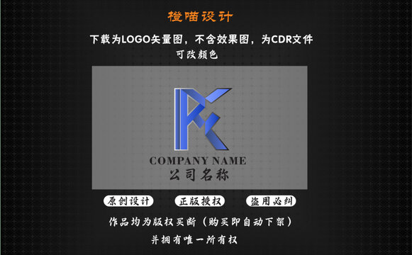 K字母LOGO設(shè)計