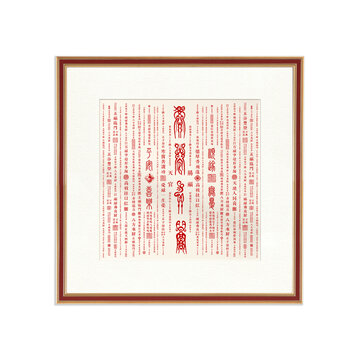 天官賜福福字背景底紋