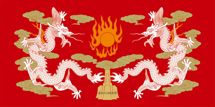 龍