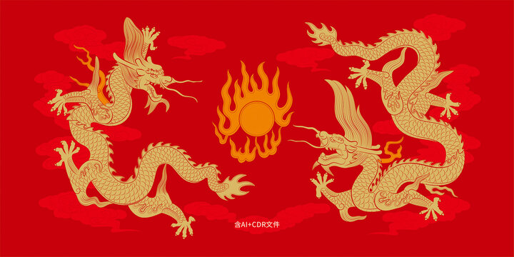 龍