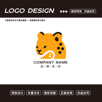 卡通豹子logo標(biāo)志