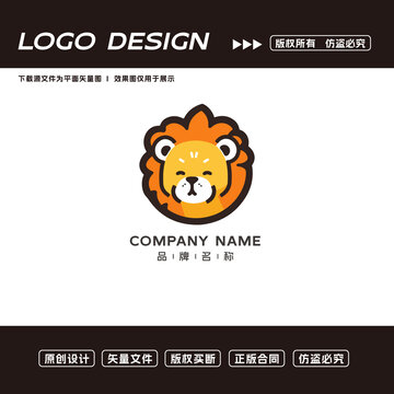 卡通獅子logo標(biāo)志