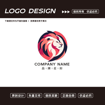 卡通獅子logo標志