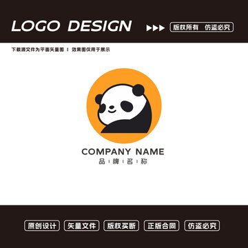卡通熊貓logo標(biāo)志