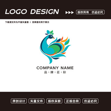 孔雀logo標志