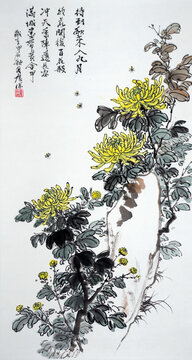 金菊