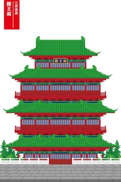 滕王閣