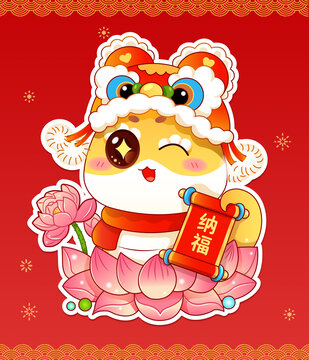 蛇年新年卡通IP插畫好運連連
