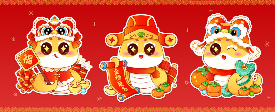 蛇年新年卡通IP插畫三款