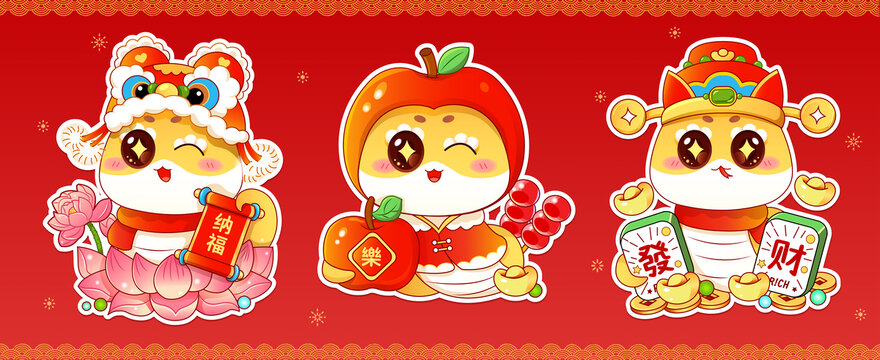 蛇年新年卡通IP插畫三款