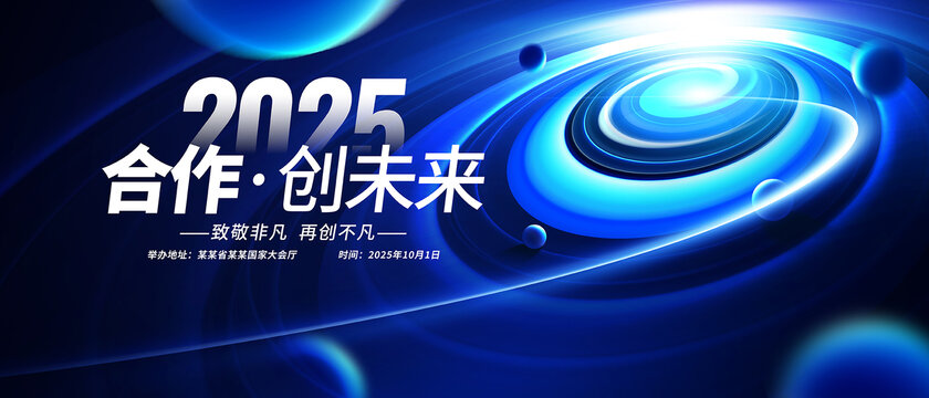 科技