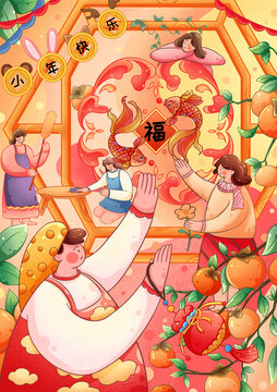 臘月二十三小年扁平國(guó)風(fēng)年俗插畫