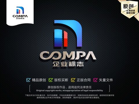 MN字母LOGO