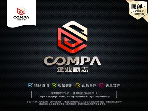 S字母LOGO設(shè)計