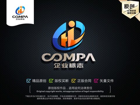 HD字母LOGO設(shè)計
