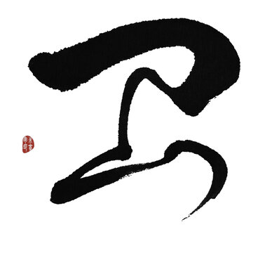 衛(wèi)