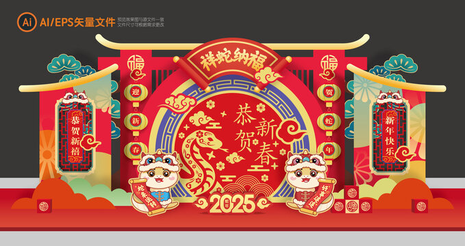 蛇年美陳戶外擺件