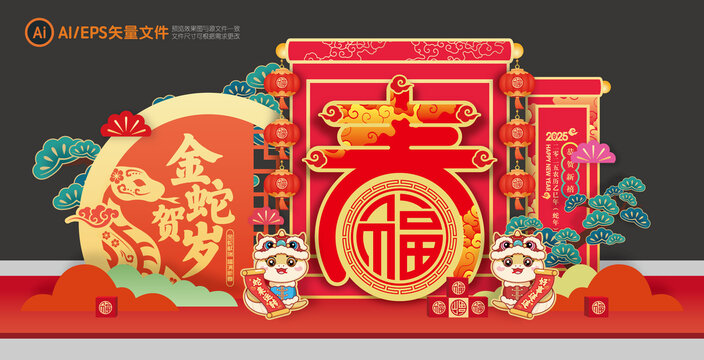 2025蛇年美陳造型