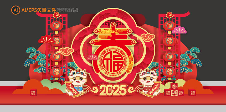 蛇年春節(jié)美陳
