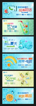 夏季通信行業(yè)畫面