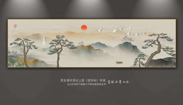 松鶴延年鴻運當頭流水生財山水畫