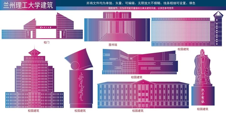蘭州理工大學(xué)