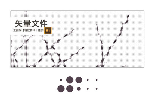 圓孔樹枝沖孔圖