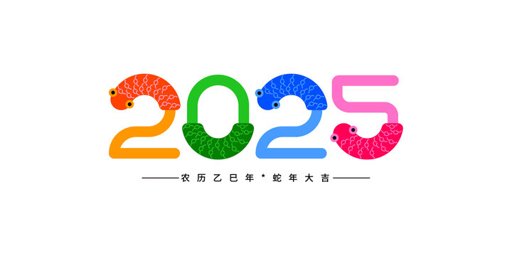 2025年數(shù)字藝術(shù)