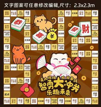 智勇大沖關(guān)真人地貼營(yíng)銷氛圍游戲