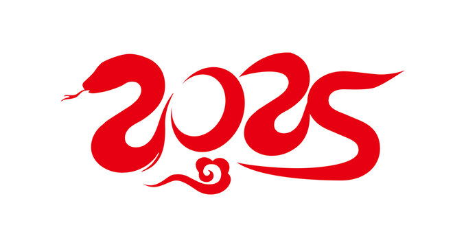 數(shù)字2025立體字