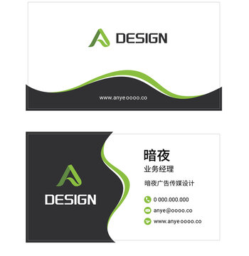 名片設(shè)計(jì)