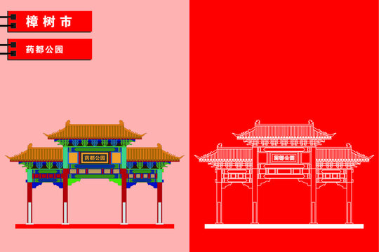 樟樹(shù)