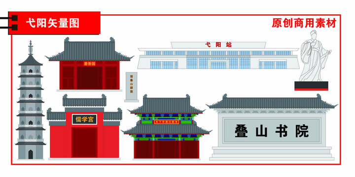 弋陽縣