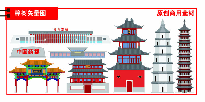 樟樹(shù)市