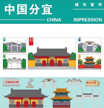 分宜