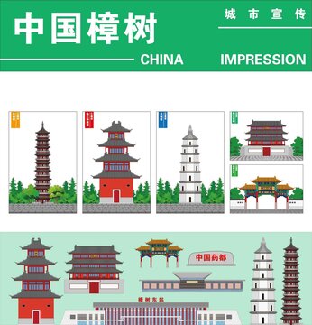 樟樹(shù)
