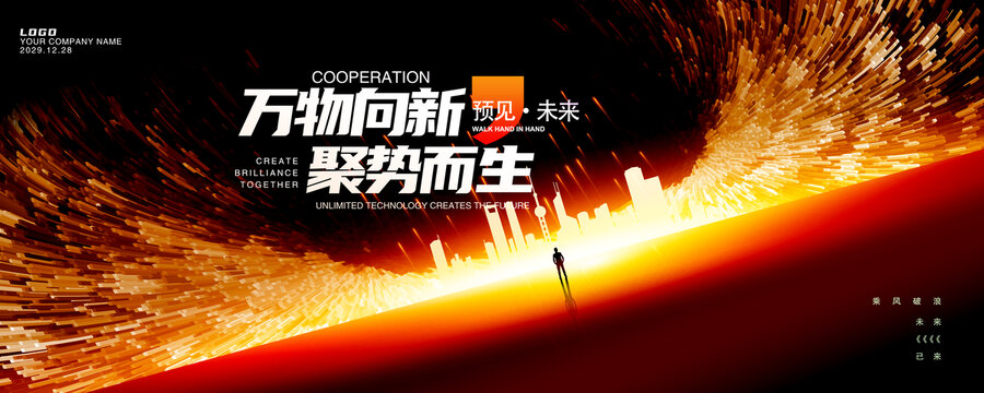 黑金主視覺