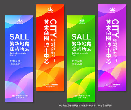 刀旗