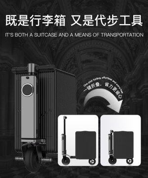行李箱